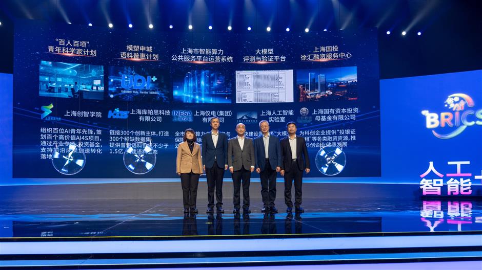 Shanghai unveils major AI initiatives, strengthens ties with BRICS