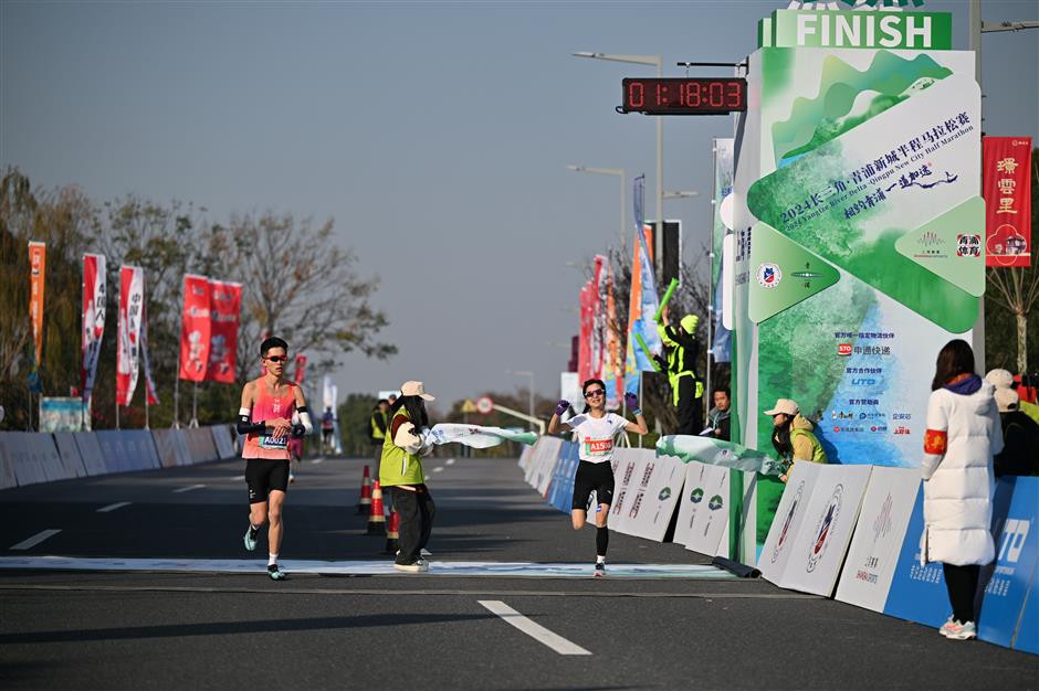 Best feet forward for Qingpu New City Half Marathon