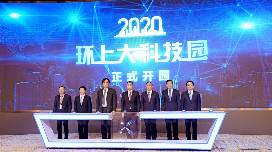 Baoshan teams with university to become front line of innovation