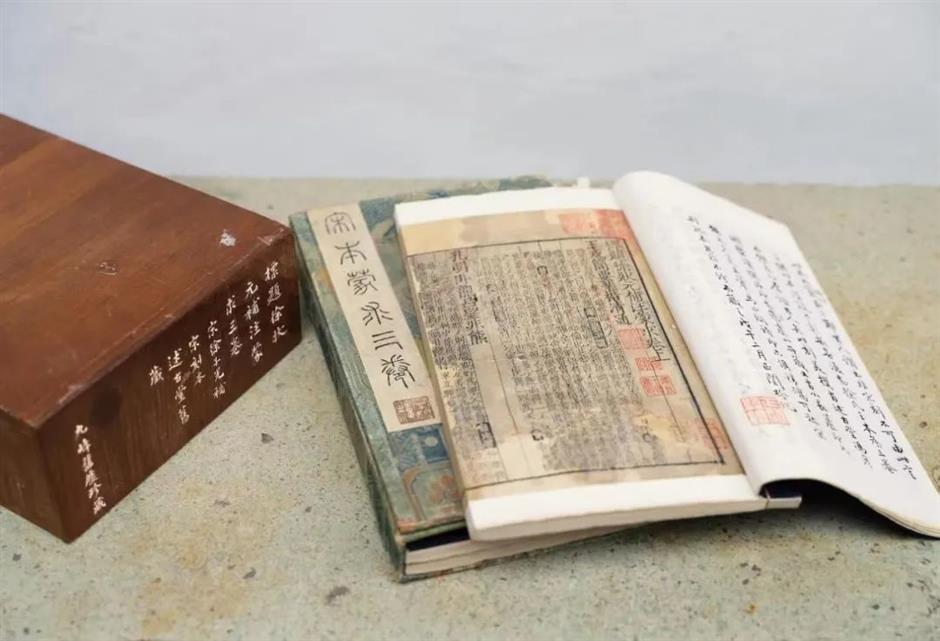 Xiling Seal Society's auction preview features rare edition of 'Meng Qiu'