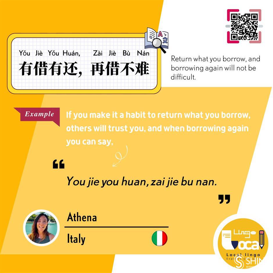 'Local lingo: Express yourself!' Episode 87: 有借有还 再借不难 <i>(yǒu jiè yǒu huán, zài jiè bù nán</i>)