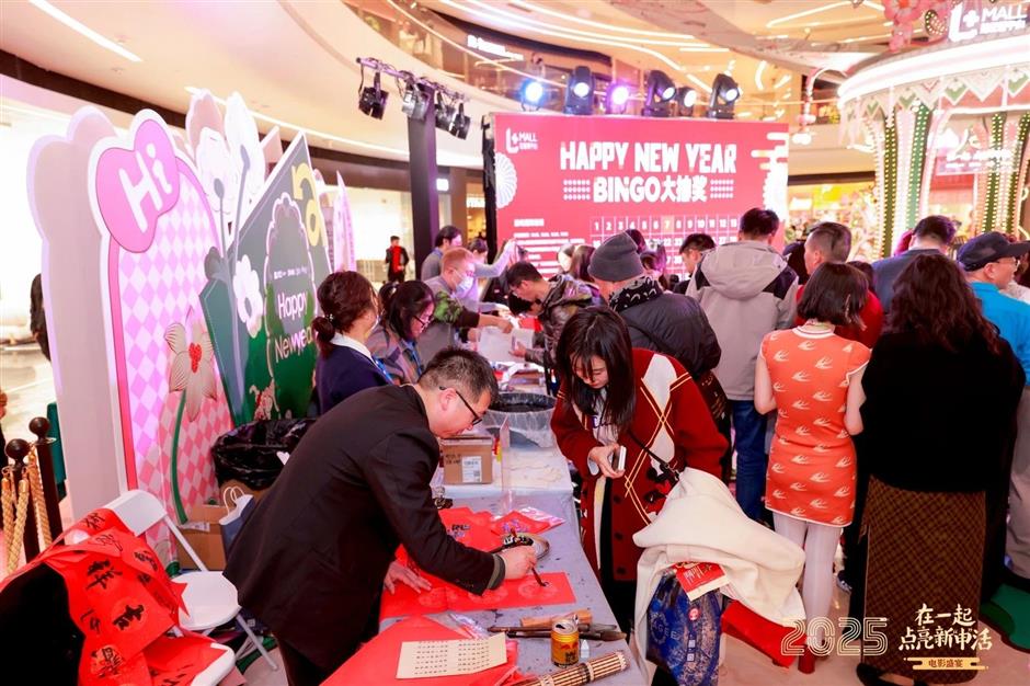 Silver screen celebrations! Movie feast at Lujiazui mall rings in New Year