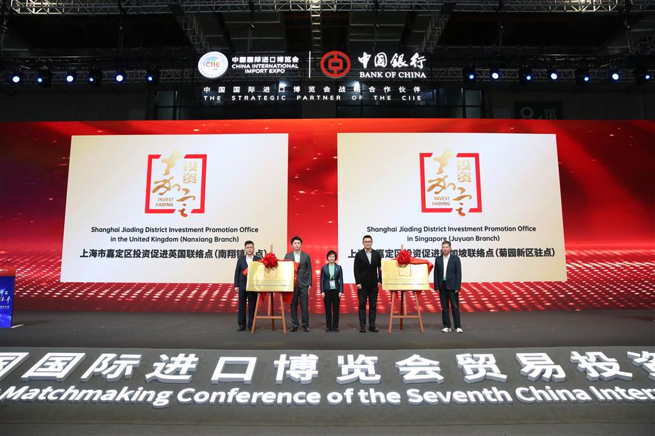 15 Jiading companies exhibit new products at import expo