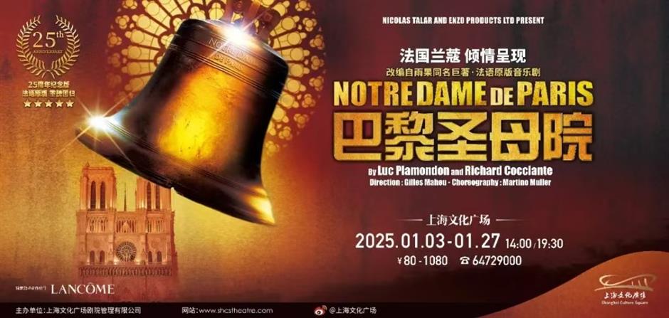 Musical 'Notre-Dame de Paris' returns to the Shanghai stage