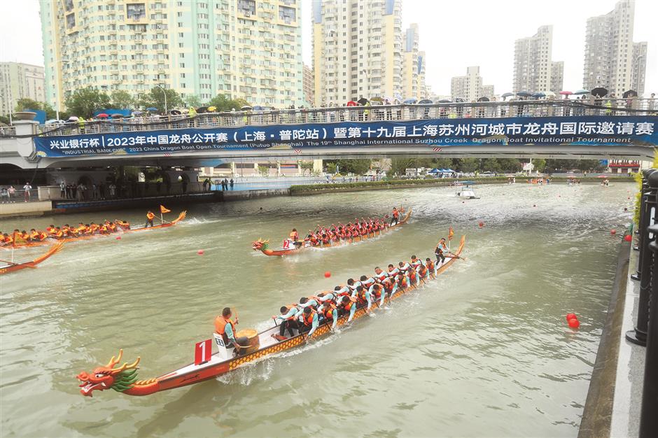 Dragon boat race makes a splash on 'Half Marathon Suzhou Creek' in Putuo