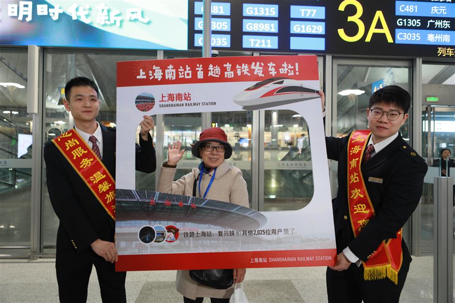 All aboard new era at Shanghai South Station