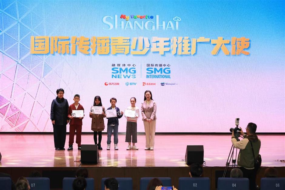 Children record charm of Shanghai through video selection