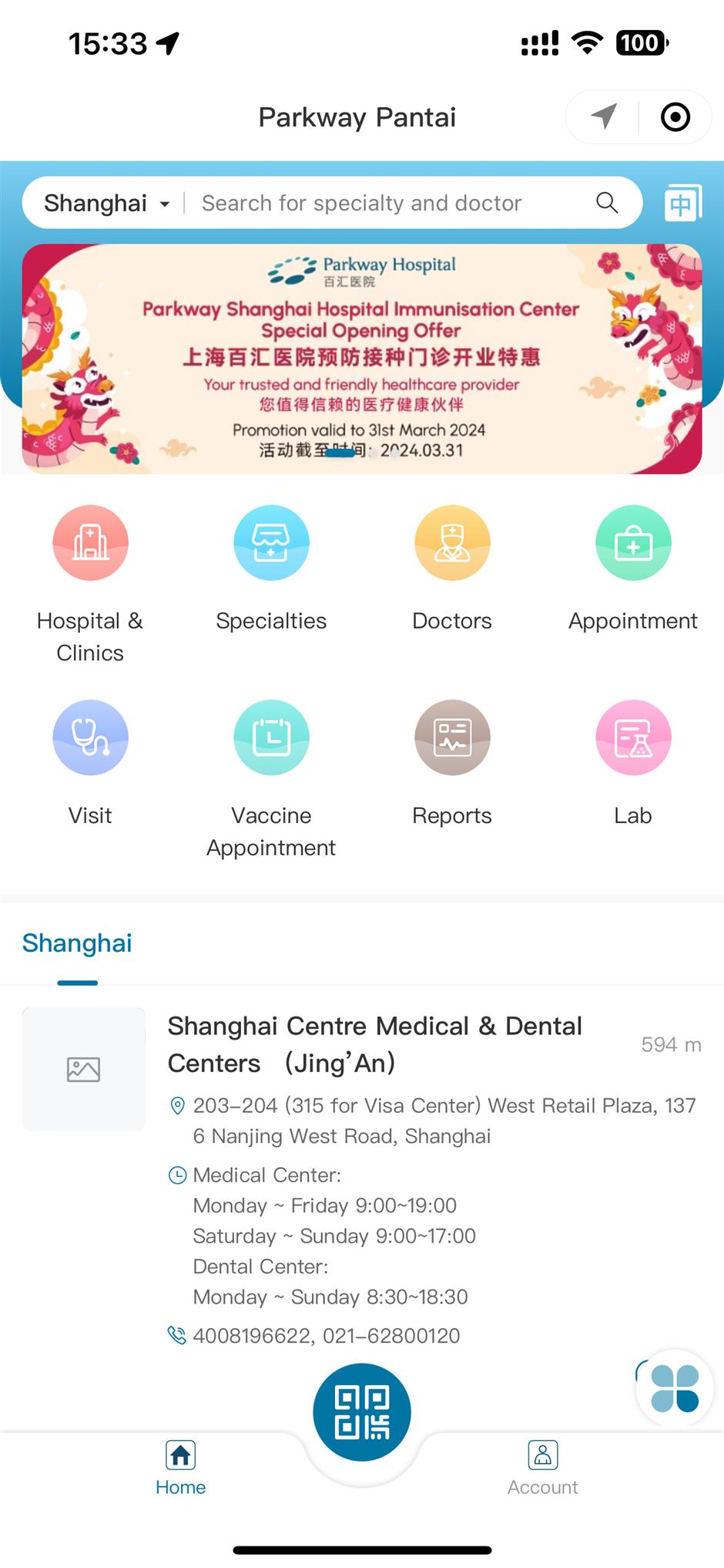 International medical facilities added to CNS's WeChat mini-program